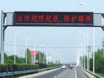 蘇州戶(hù)外P12單色LED顯示屏