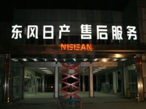 蘇州亞克力通體發(fā)光字