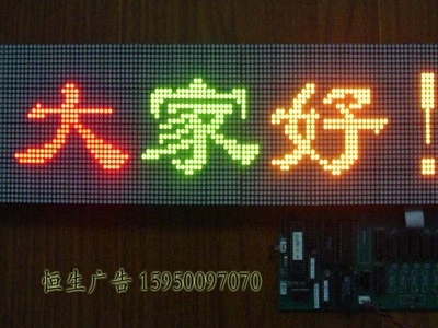 蘇州室內Φ3.75雙色LED顯示屏