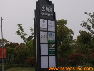 房地產(chǎn)戶(hù)外廣告牌