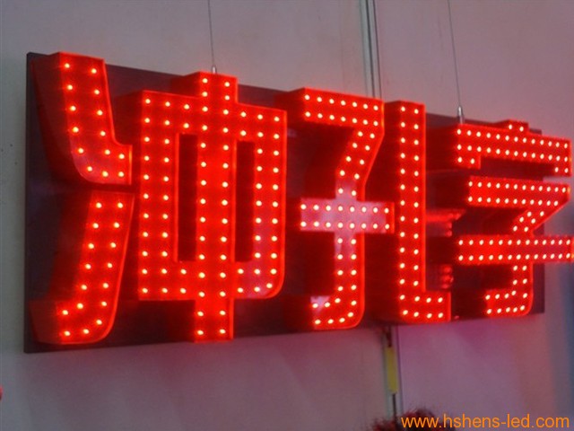 沖孔字制作，發(fā)光沖孔字