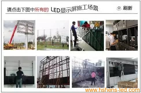 當12306驗證碼遇到LED顯示屏