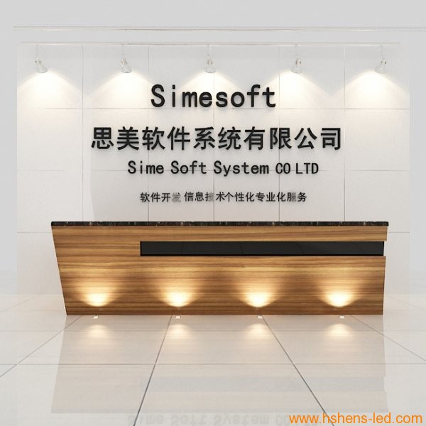 蘇州企業(yè)形象墻設計  制作效果展示