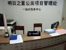 公司前臺背景墻 小區物業(yè)形象墻背景墻LOGO實(shí)景圖片