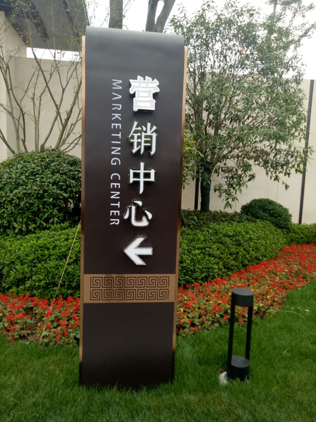 房地產(chǎn)戶(hù)外指示牌