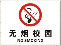 蘇州雪弗板UV打印