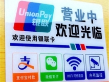 蘇州uv打印加工：亞克力板