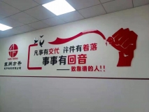 方升電子企業(yè)形象墻效果