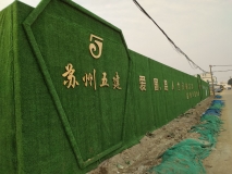 鉆石造型仿真草坪圍擋制作效果