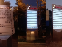 蘇州戶(hù)外導視牌制作安裝效果  道路指示牌實(shí)拍效果