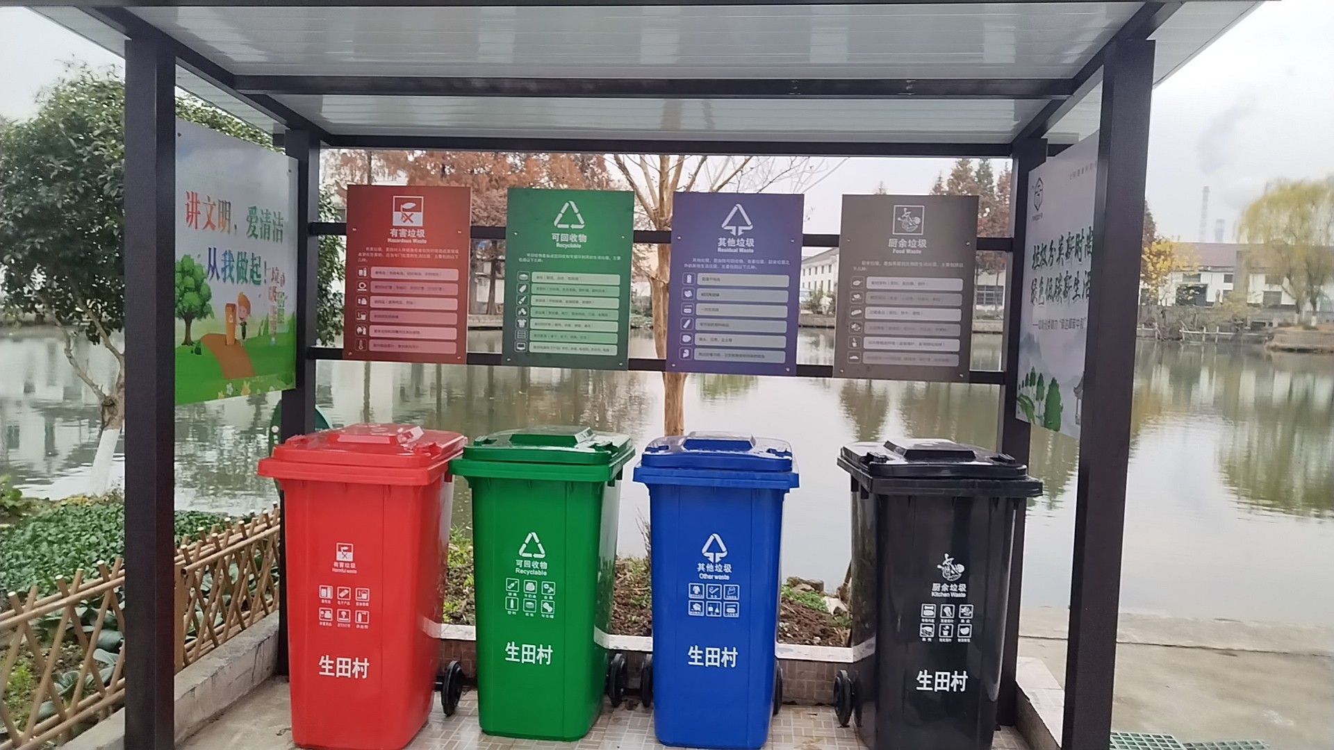 蘇州垃圾亭制作安裝效果